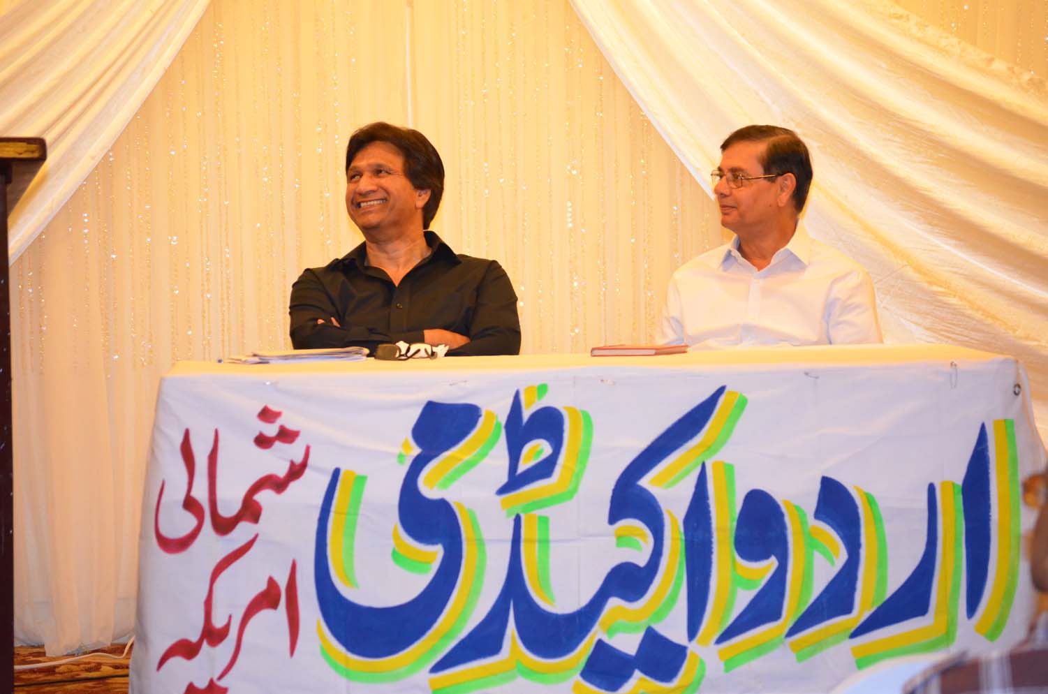 Urdu Academy 10-19-2014 (21) Urdu Academy 10-19-2014 (21)