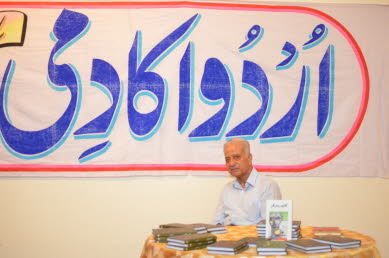 UA 9-28-2014 Glimpse (1)